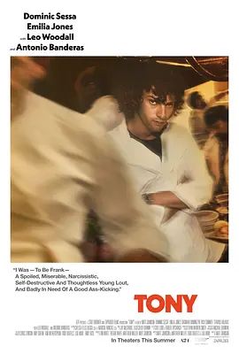 托尼（2026）海报